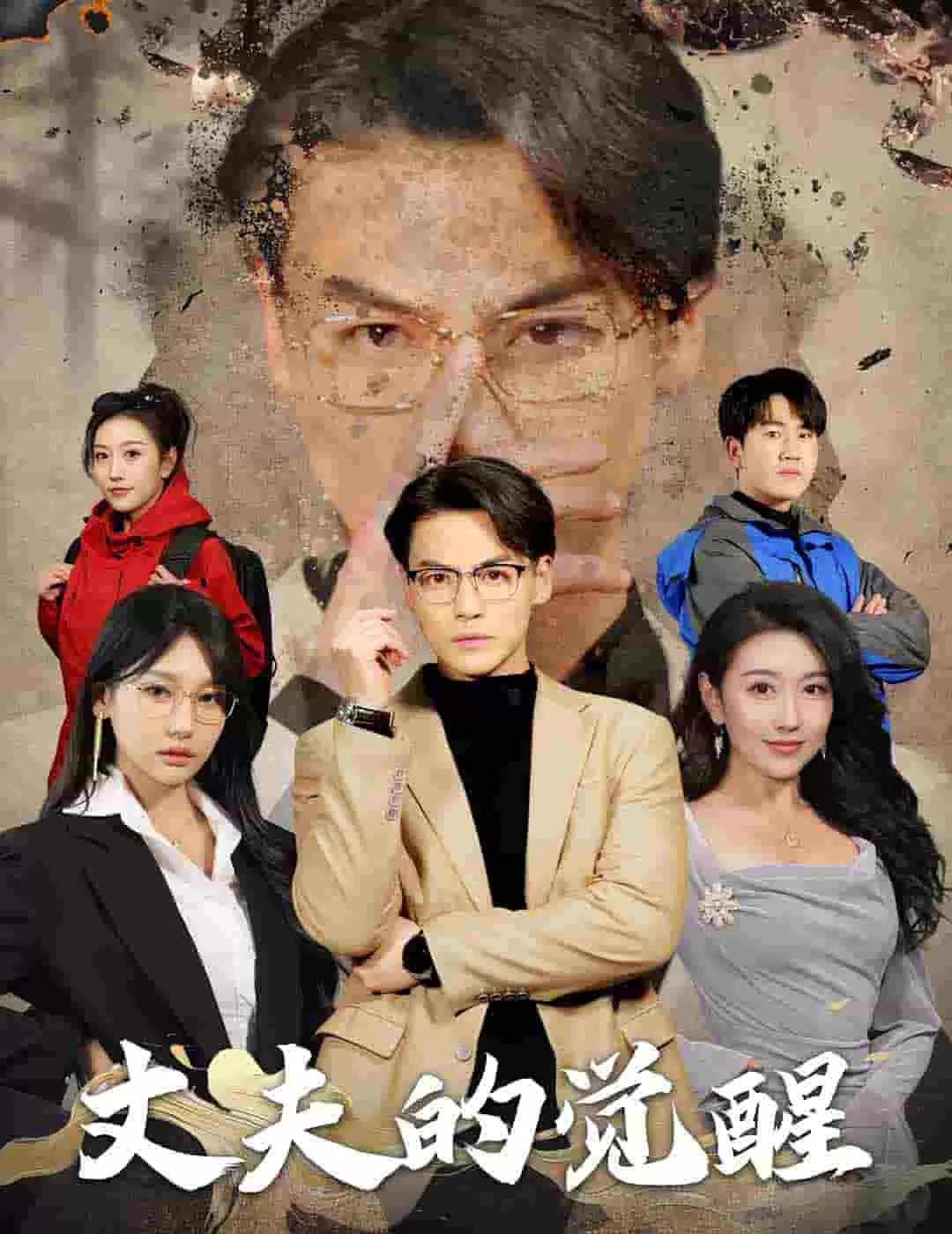 错把顽石当珍珠